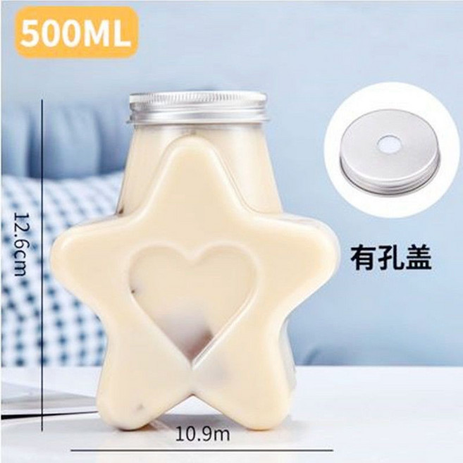 創意塑料奶茶杯 卡通星星飲品包裝瓶, 1個, 20套500毫陞星星盃,密封蓋