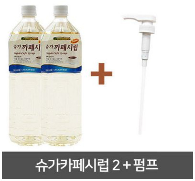 대상 슈가카페시럽 1.5L x 2병 시럽펌프 커피시럽, 2개