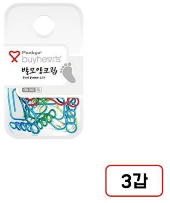 바이하츠)모양클립, 발모양(FC/N3134500) 3갑