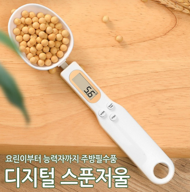 주방 소형 전자저울 LED 숟가락저울 디지털 저울 스푼, 화이트