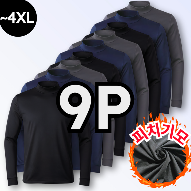 [9장] macci (마찌) 히트포뮬러 남자 기능성 기모 목폴라 반목 긴팔 티셔츠 (정품)