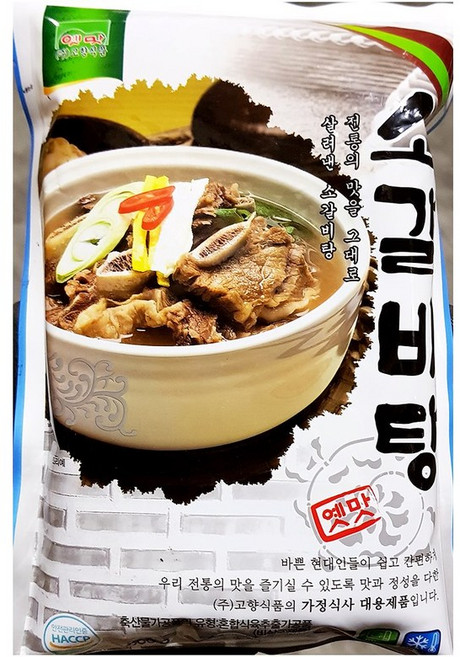 무배_고향 소갈비탕 600gX8 업소용