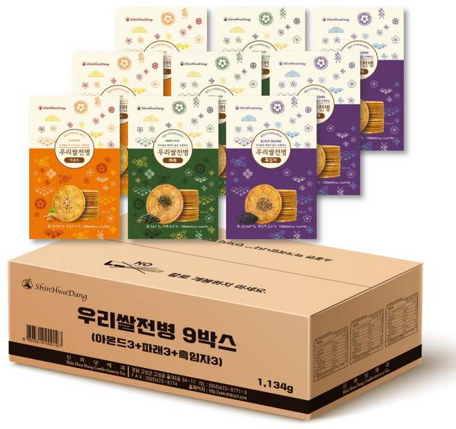 신화당제과 우리쌀전병 9박스 기획세트, 1개, 1.134kg