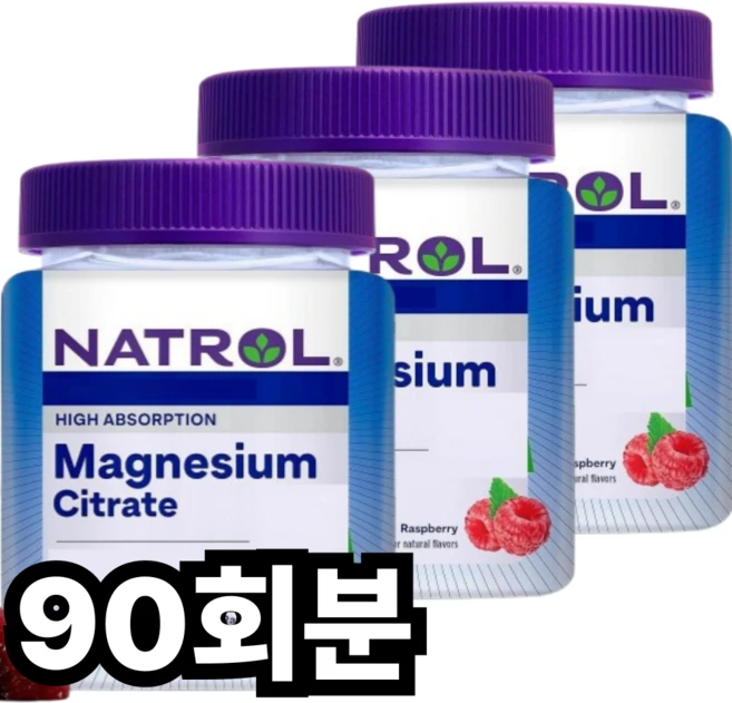 나트롤 마그네슘시트레이트 구미 라즈베리, 1개, 90회분 - 쿠팡