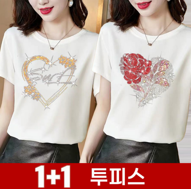 besteffie 1+1 여성용 여름 반팔 티셔츠 귀여운 디자인 캐주얼 스타일 플라워 패턴 반짝이 장식 여자 티셔츠 K83