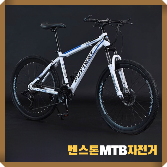 벤스톤 고성능 MTB자전거 21단 산악 출퇴근 성인 학생 입문용 가성비 남녀공용 주니어, 1개, 170cm, 26인치/화이트 블루/기본휠(160-180cm권장)