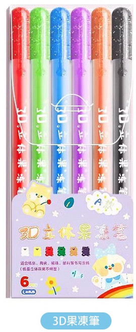 果凍雙線輪廓筆 手帳筆 美術筆 海報筆 螢光筆, 1包, 6色, 3D果凍筆