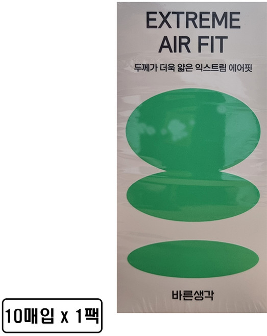 바른생각 익스트림 에어핏 초박형 콘돔, 10개입, 1개