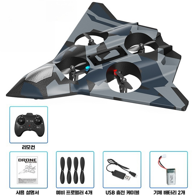 전투기 드론 rc 미니 전투기 360도 회전, 파란색(배터리 2개입), 1개