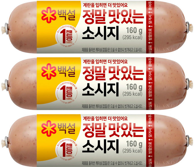 CJ제일제당 정말 맛있는 소시지, 3개, 160g
