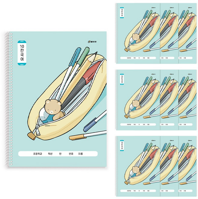 클라리온 1200 10칸 국어 초등 스프링노트, 10권, C 필통