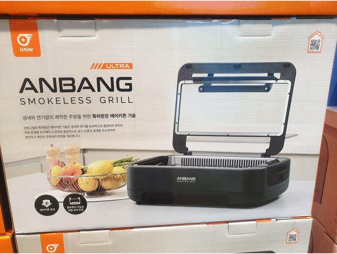 디앤더블유 안방 울트라 AB1107CO 연기잡는 전기그릴