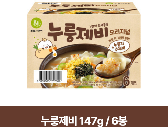 이가자연면 누룽제비 오리지널 147g 아침대용 식사대용 한끼식사, 1개, 882g