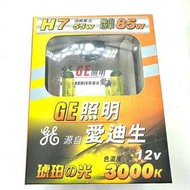 GE 愛迪生 H4 汽車黃金燈泡 3000K, 1個, H7