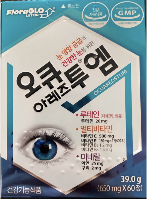 오큐아레즈투엠 650mg x 60정, 1박스, 39g