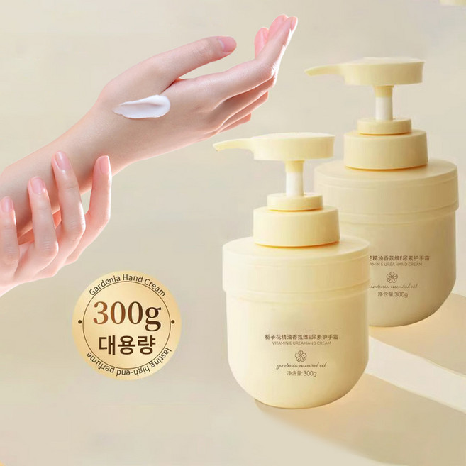 치자꽃 핸드크림 고보습 수분공급 산뜻한 핸드크림 겨울철 건조함 갈라짐 방지, 1개, 300g