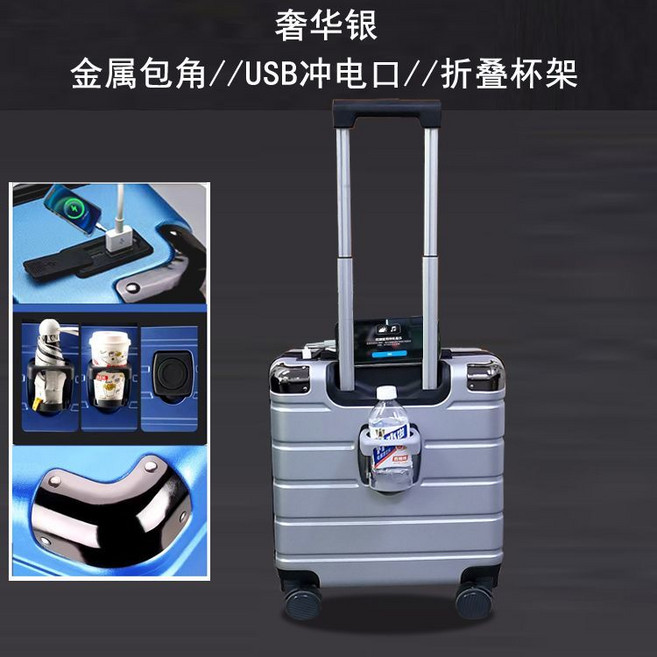 RTXZKN 高顏值行李箱, 1個, 金屬包角十USB沖電口十折疊杯架-奢華銀14寸加長拉桿十升級內襯