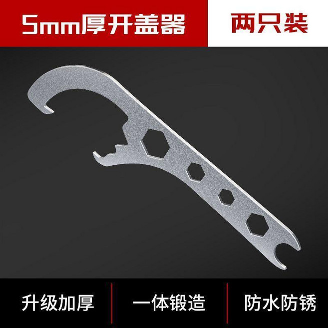 第2代 開桶器 開蓋神器 油漆桶塑膠桶 多功能扳手, 1個, 高碳鋼開桶神器 加厚款 兩個裝
