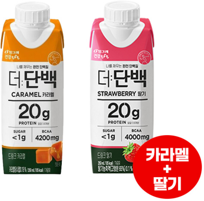 빙그레 더단백 드링크250ml 카라멜맛4+딸기맛4 총8개입/단백질드링크/우유단백질/무배, 250ml, 8개