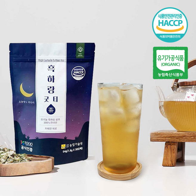 흑하랑 굿티 흑하랑 상추차 30티백, 30개입, 36g, 1개, 1.8g