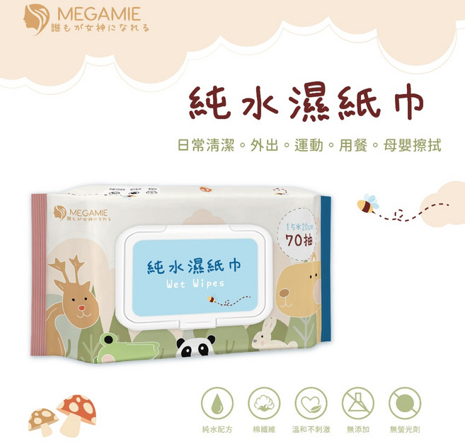 MEGAMIE 動物同樂會 純水濕紙巾, 1個