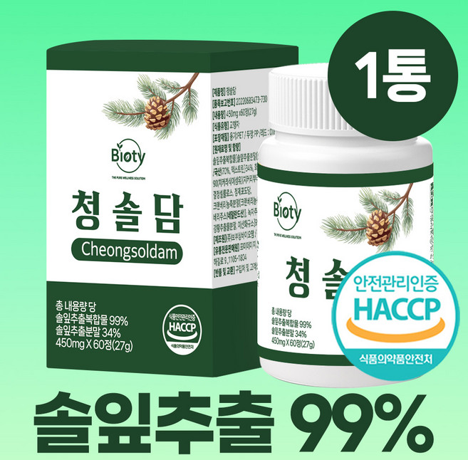 바이오티 100% 정품 국산 솔잎 추출분말 haccp 인증, 1개, 60정
