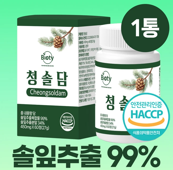 바이오티 100% 정품 국산 솔잎 추출분말 haccp 인증, 1개, 60정 - 쿠팡