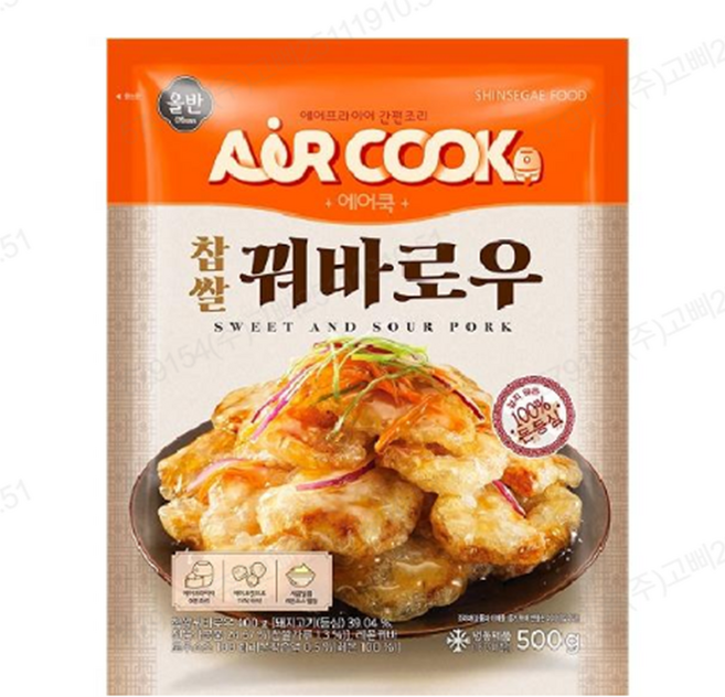 신세계푸드 올반 찹쌀 꿔바로우 500g 소스포함 탕수육 밀키트, 1개