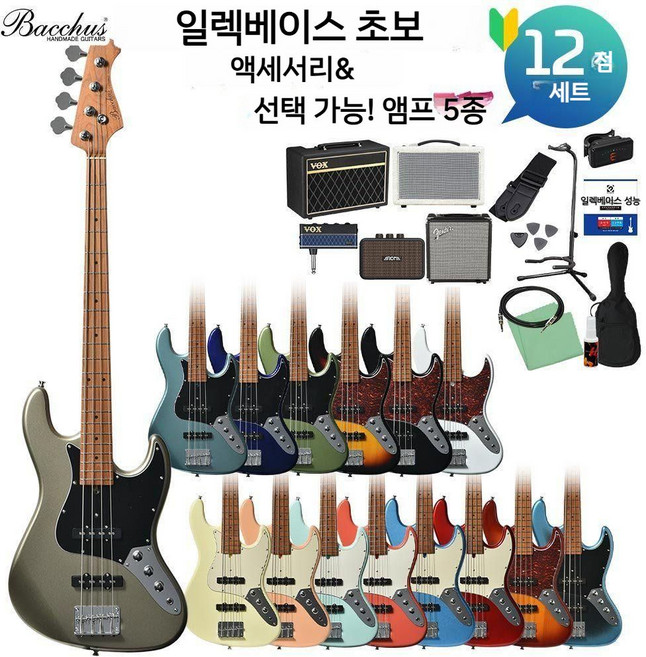 Bacchus wjb-1dx rsm/m 초보자 앰프 중에서 선택하여 전기베이스 재즈베이스 유형 유니버스 시리즈, 펜더 증폭기 세트, IBM