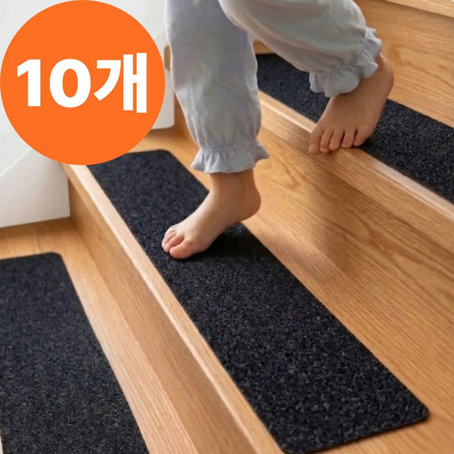 아티즌 미끄럼방지 스티커 계단 논슬립패드, 블랙, 10개