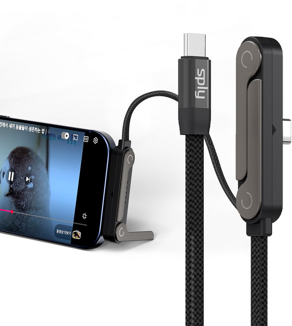 스플리 L자형 거치대 겸용 60W USB CtoC 초고속 충전 케이블, 1개, 블랙, 1.5m