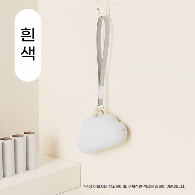 클로버 세척사용 구름모양 먼지 제거 롤러, 화이트, 1개, 화이트