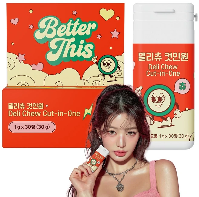베러디스 델리츄 컷인원 다이어트 캔디 식이섬유 비타민 츄어블, 1박스, 30정 - 쿠팡
