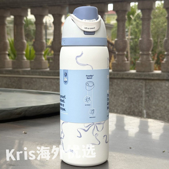 오왈라 키즈 텀블러 보냉병 유치원 어린이집 물병 Owala Freesip, 1개, 950ml, 푸른 활