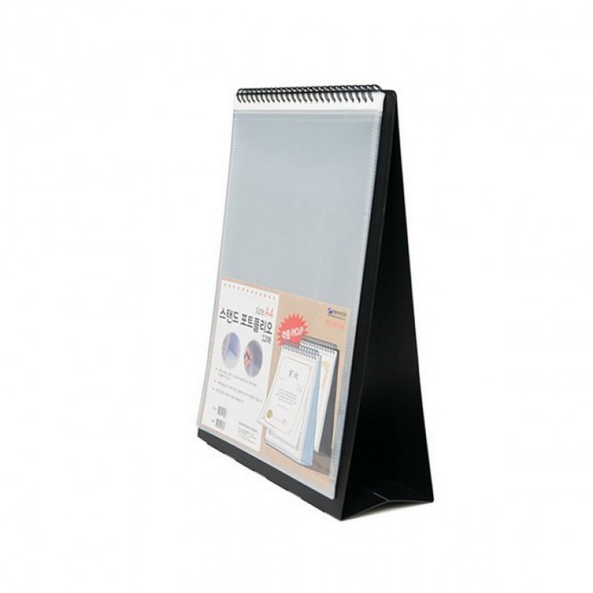 스탠드 포트폴리오 A4 흑색 PP 12P MV506 희망화일, 본상품