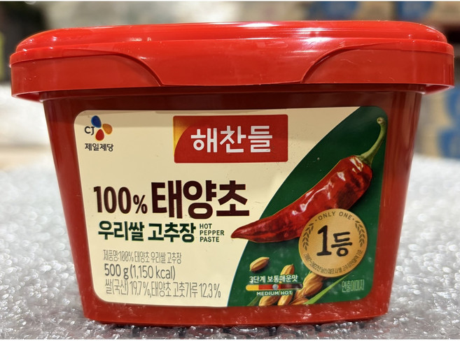 씨제이 해찬들 우리쌀100% 태양초 고추장 500g, 1개