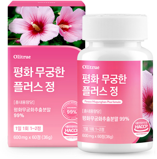 올리트루 평화 무궁화정 99% HACCP인증 해썹, 1개, 60정