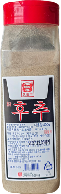 승진우리식품 아주존 멧돌표 분흑후추, 400g, 1개