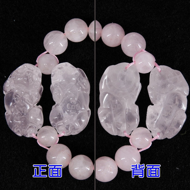 168開運坊 粉晶貔貅手鍊 精選粉晶一對 可調大小 專業開光, 16cm,不需開光(自行處理)