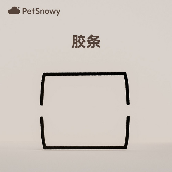 PetSnowy 고양이자동화장실 교체부품 배변패드 M1SE 필터 배변통, 필름테이프, 1개