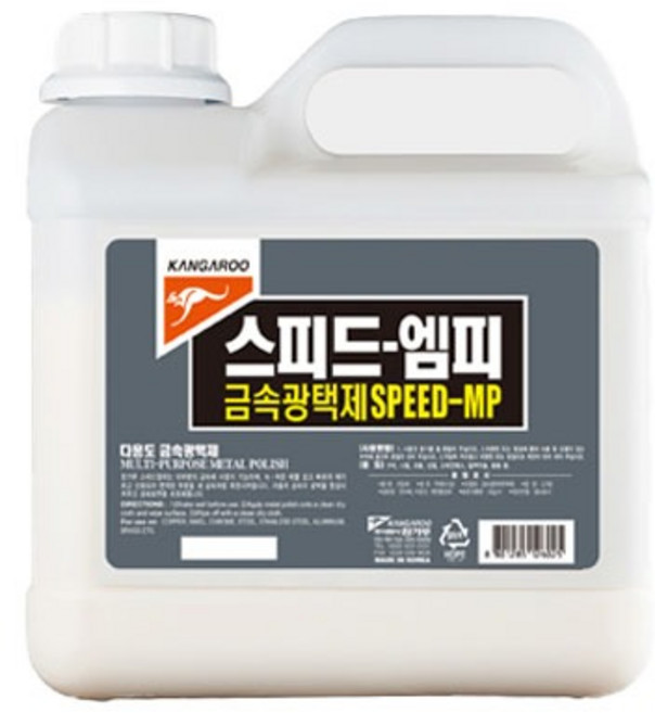 스피드엠피 3.75L 금속광택제 표면 복원 구리 스텐 녹제거, 1개