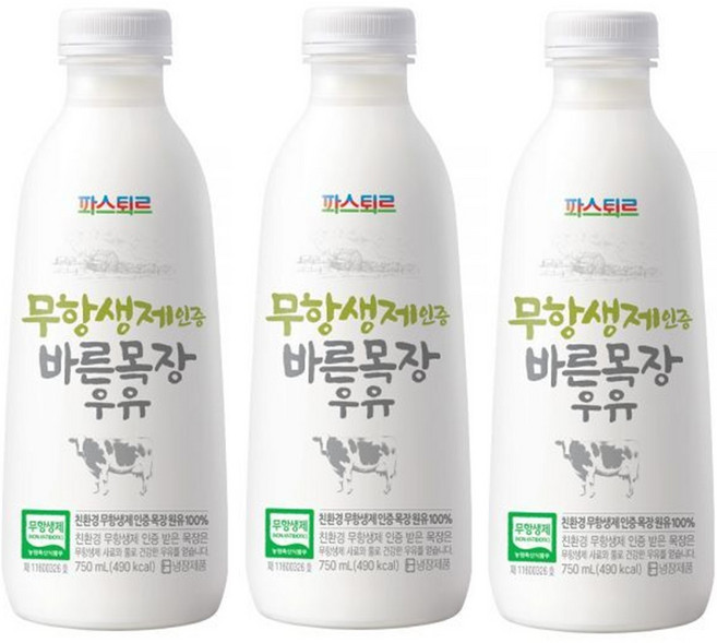 파스퇴르 무항생제 우유 750ml 아이스박스포장, 4개