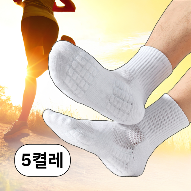 프리소 더블쿠션 러닝 스포츠 양말 남여공용, 화이트, 5개