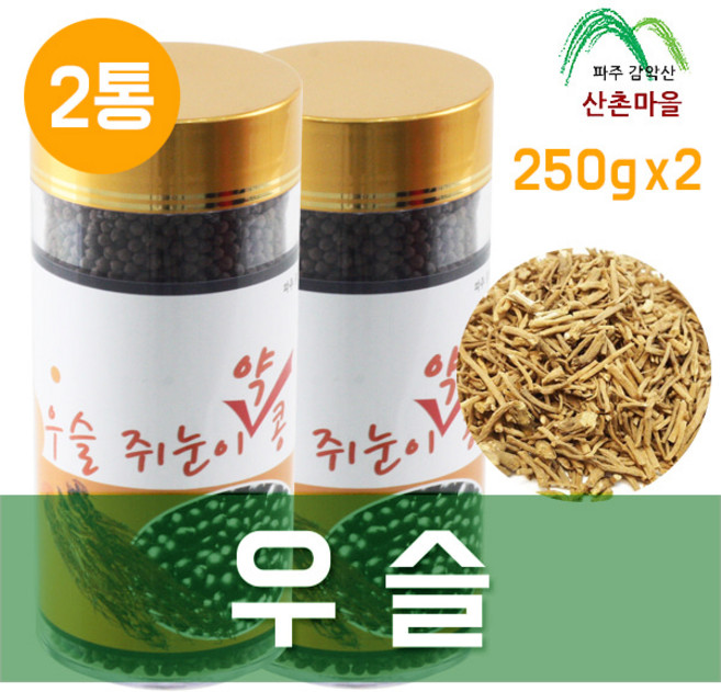 산촌마을 우슬 쥐눈이콩 청국장환 250g, 2개