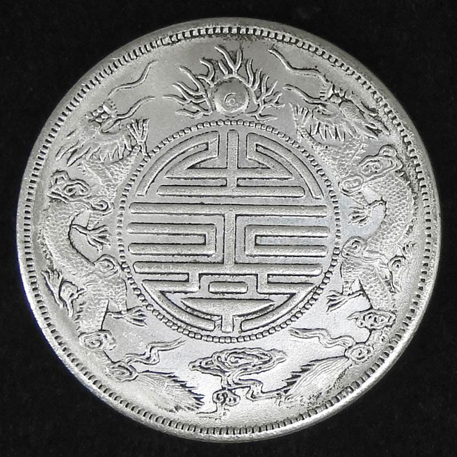 【168開運坊】招財聚寶盆專用白銅仿鑄龍銀*1pcs 開光擇日 招財進寶, C款~需要硃砂開光, 1個