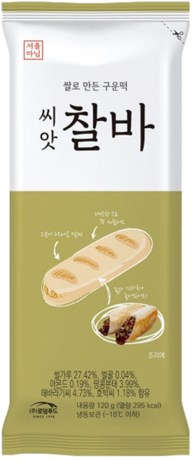 서울마님 씨앗 찰바 120g [OC005], 5개