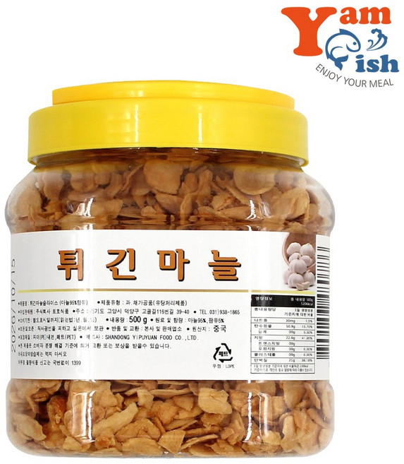 토호식품 튀긴마늘 슬라이스, 500g, 5개