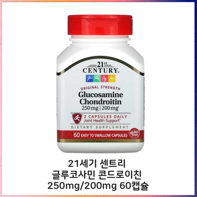 21세기센트리 글루코사민 콘드로이틴 콘드로이친 250mg200mg 60캡슐, 1개, 60정 - 쿠팡