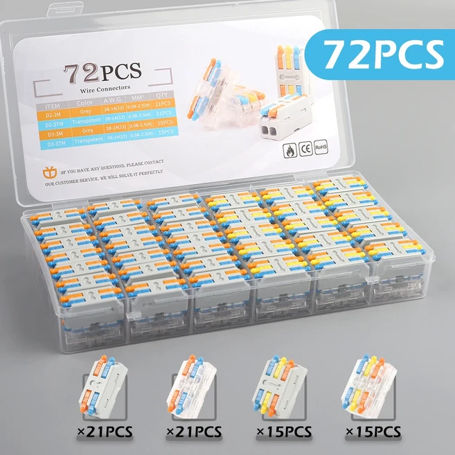 미니 컴팩트 레버 와이어 커넥터 분류 키트 퀵 스플라이스 압착 단자 1 다중 출력 버트 유형 전기 커넥터, 05 23MM 72PCS Box