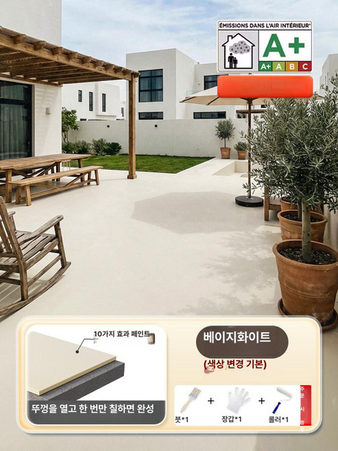 헬로라이노 방수깡패 초강력 투명 욕실 바닥 옥상, 1개, 베이지화이트 30㎡